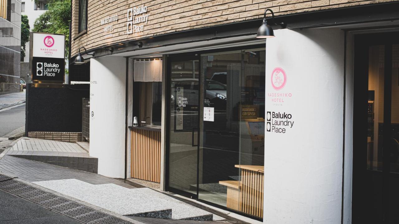 Nadeshiko Hotel Shibuya - Sólo mujeres Tokio Exterior foto